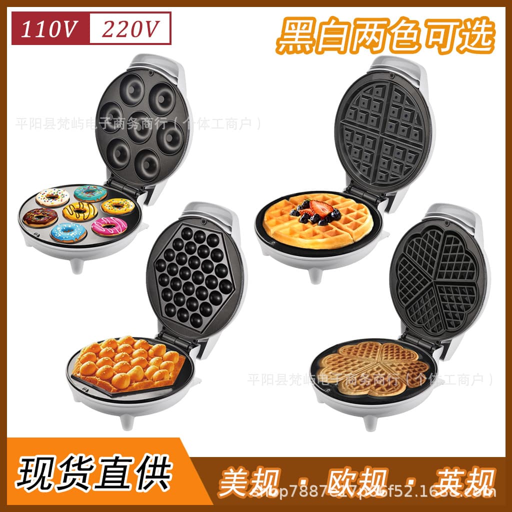 European and American Standard Grill Pan Sandwich Maker Waffle Maker Cross-Border Multifunctional Household Breakfast Machine In-Stock Toast Bread Maker