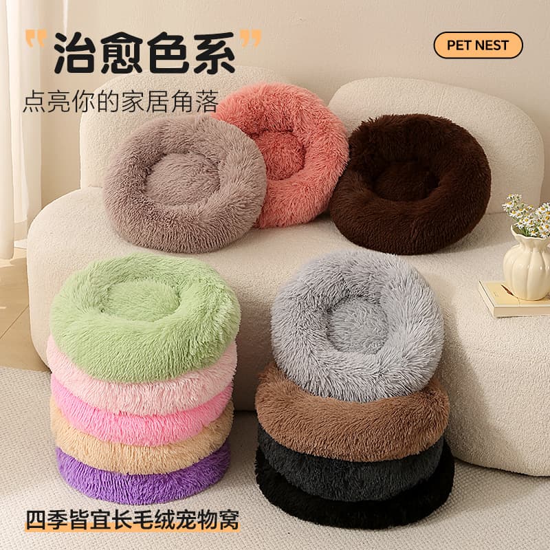 Cross-border Dog Bed Cat Bed Round Plush Pet Bed Winter Warm Pet Cushion Pet Bed Wholesale