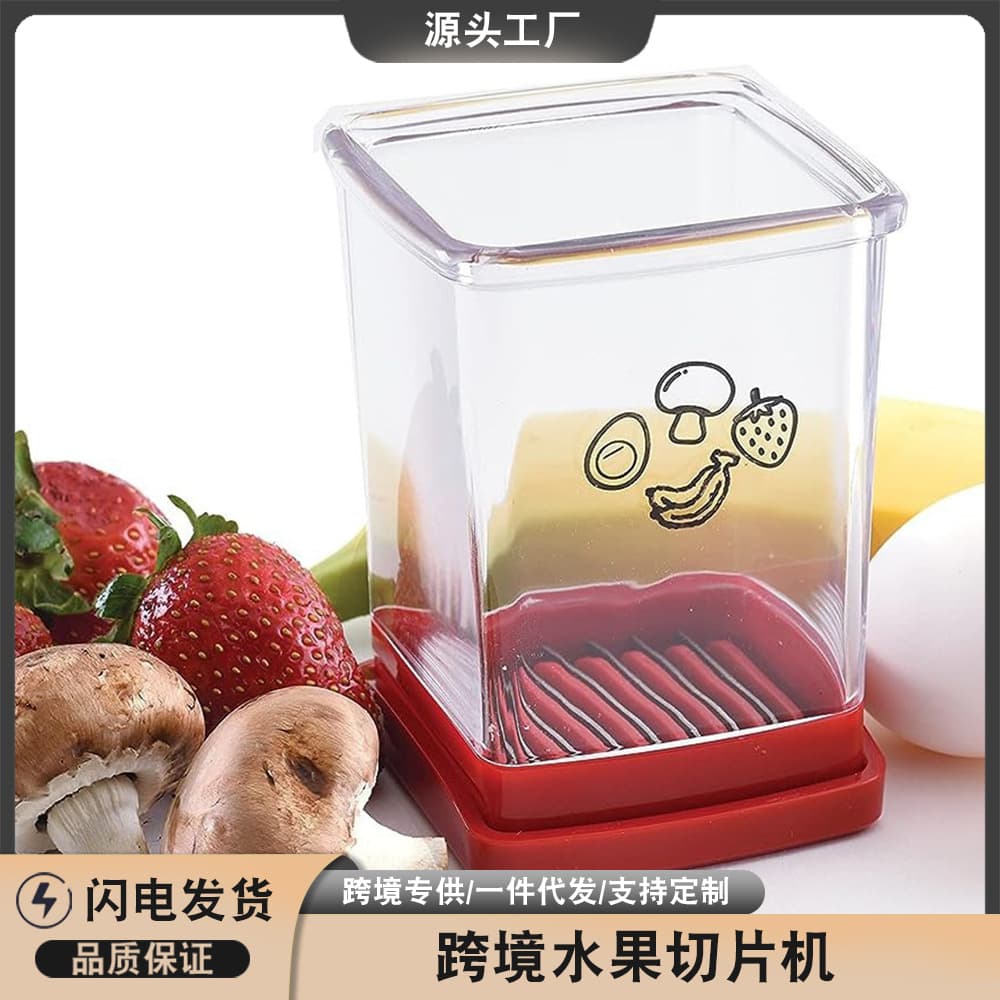 Cross-border New Product Fruit Slicer Pampered Chef Cup Slicer