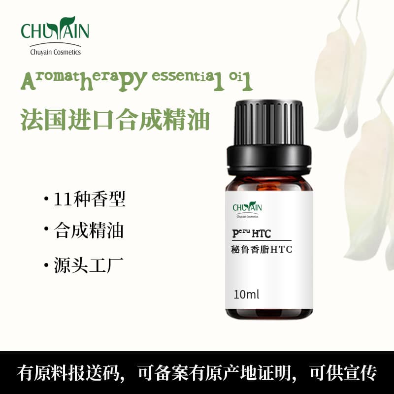 Essential oil Peruvian balsam HTC imported French rose orange blossom jasmine plant essential oil chamomile aromatherapy massage