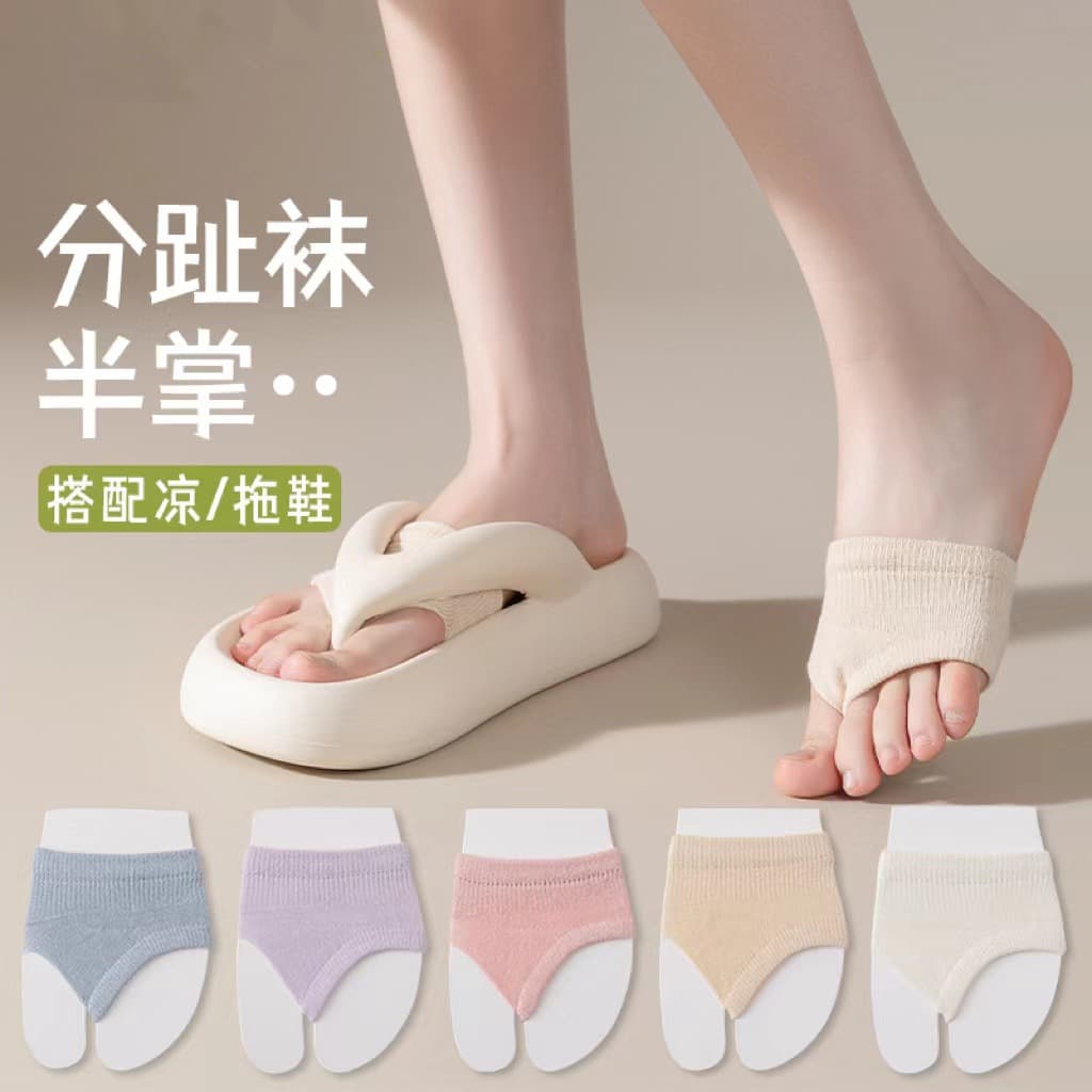Women's Half-Palm Invisible Sandals Anti-Slip Toe Separating Boat Socks Thin Summer Five-Finger Half-Length Tube Socks