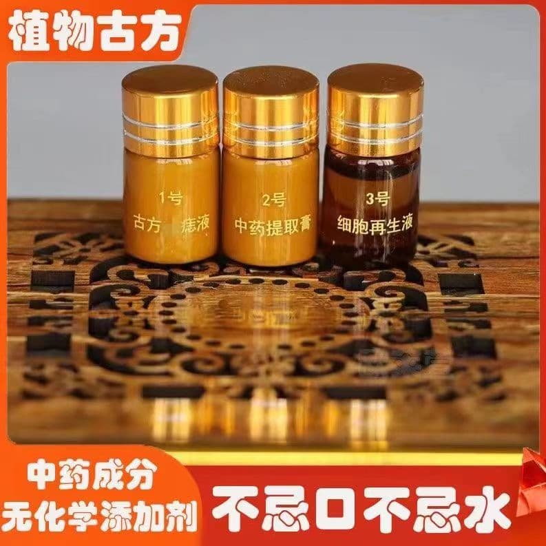 ES Ancient Formula Mole Removal Cream, Plant-Based, Scar-Free Facial Dark Spot Remover Liquid, Flesh Mole, Milia, Wart, Genuine Product