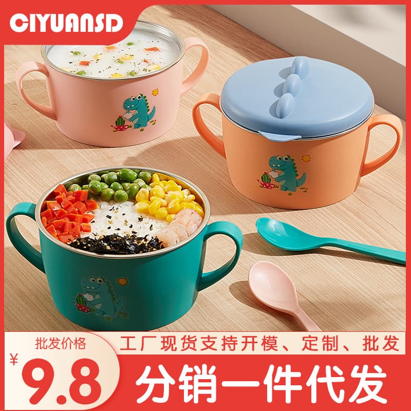 Children's stainless steel bowl, anti-fall and anti-scalding, special baby bowl for eating, children's tableware, 316 stainless steel bowl, food supplement bowl