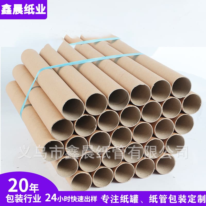 Factory direct supply custom paper tubes for dried flowers, disposable face towel tubes, elastic stick paper tubes, mask fabric paper tubes