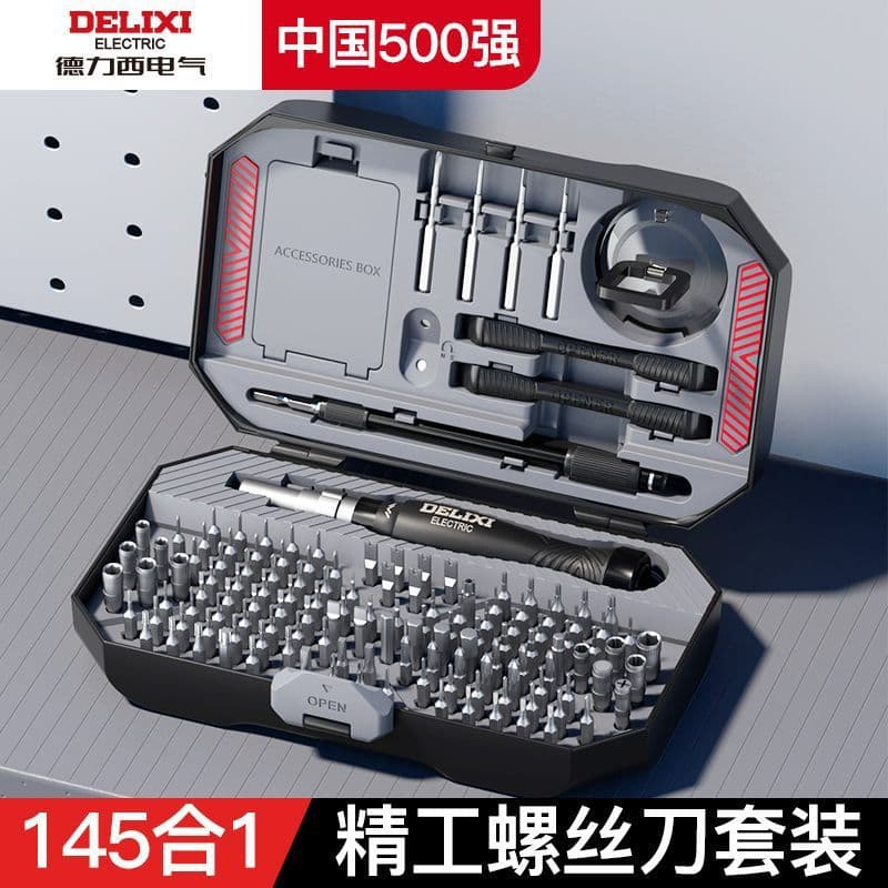Delixi Electric Screwdriver Set Chrome Vanadium Steel S2 Steel Magnetic Telescopic Rod for Disassembling Computers, Repairing Watches and Glasses