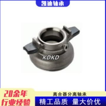 High-quality automotive clutch release bearing 3151-118-031, suitable for TOYOTA: LA164.