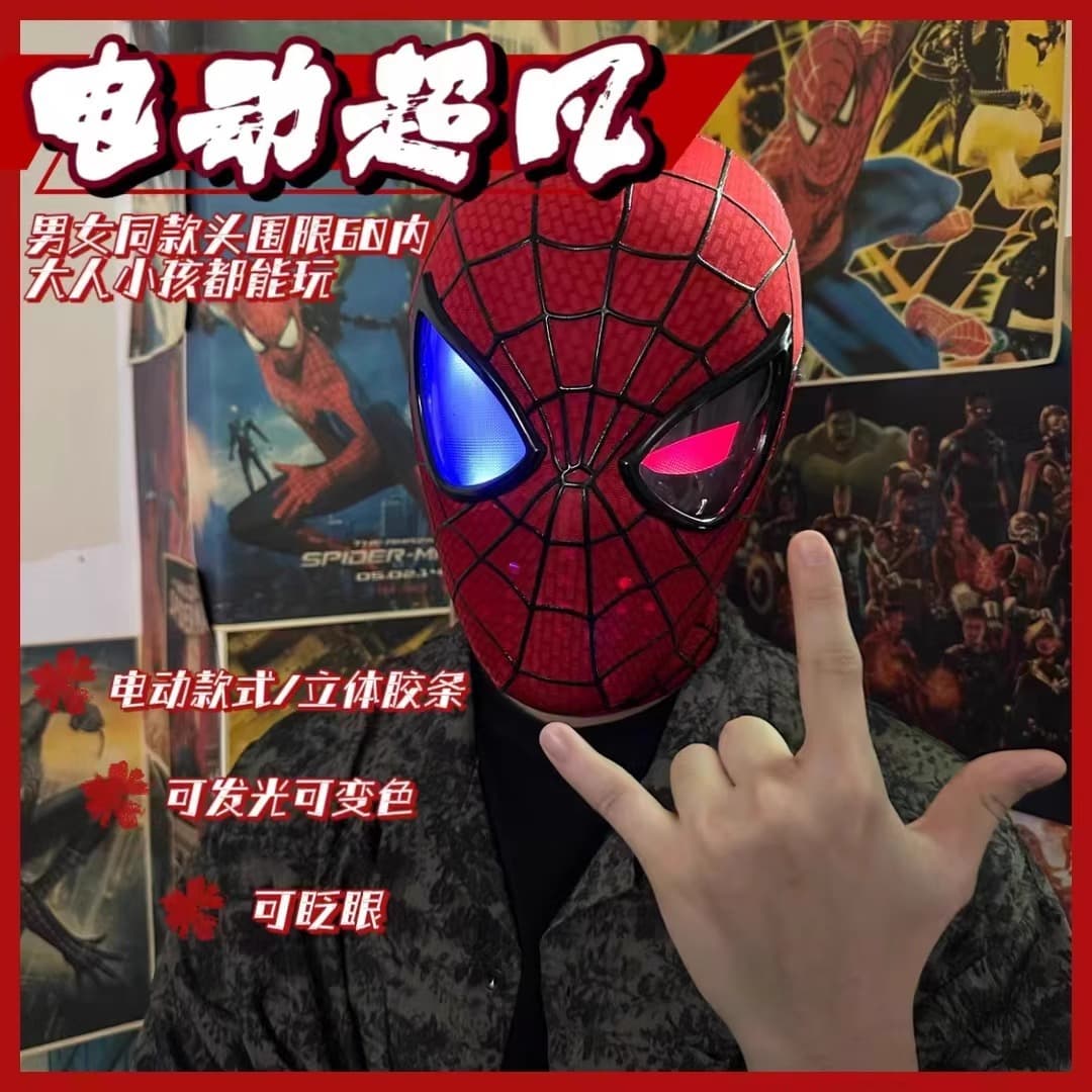 The Amazing Spider-Man Headgear Movable Eyes Electric Ring Fully Automatic Touch Luminous Mask Expedition Miles Men
