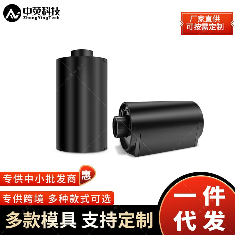 135 film canister, unassembled film canisters, factory bulk supply (unassembled, no velvet included)