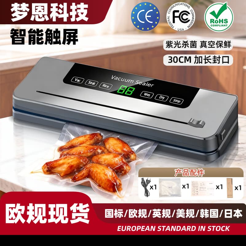 Unisplendor Vacuum Sealer, Vacuum Sealing and Packaging Machine, Small Household Vacuum Sealer, Fully Certified