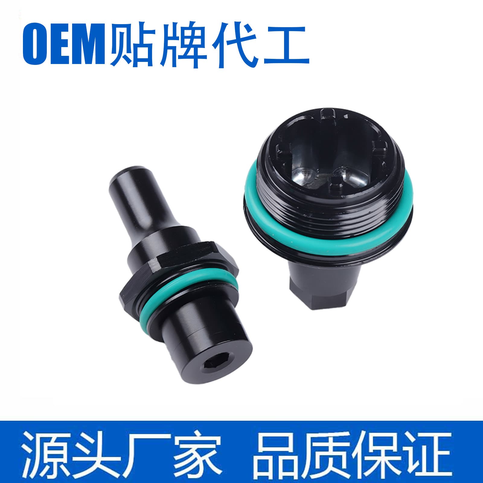 Crankcase Ventilation Valve for BMW 3 Series / E91 / E92 / E90 / Convertible / F01 / F02 5
