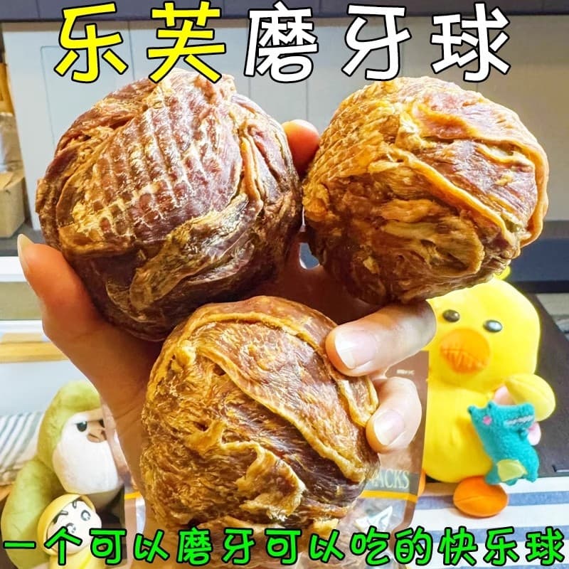 Dog Snacks Pet Treat Balls Dog Chew Sticks for Small and Medium-Sized Dogs Duck Meat Jerky Chewable Treats Egg Yolk-Filled Beef Hide