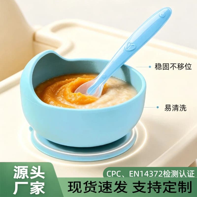Silicone baby food spoon love spoon snail bowl set baby independent eating training spoon bowl tableware two-piece set