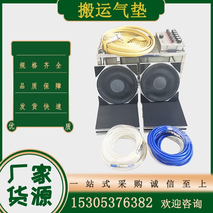 12-ton seam-crossing load moving air casters precision workshop transport equipment, protects epoxy floors, floating load moving tool