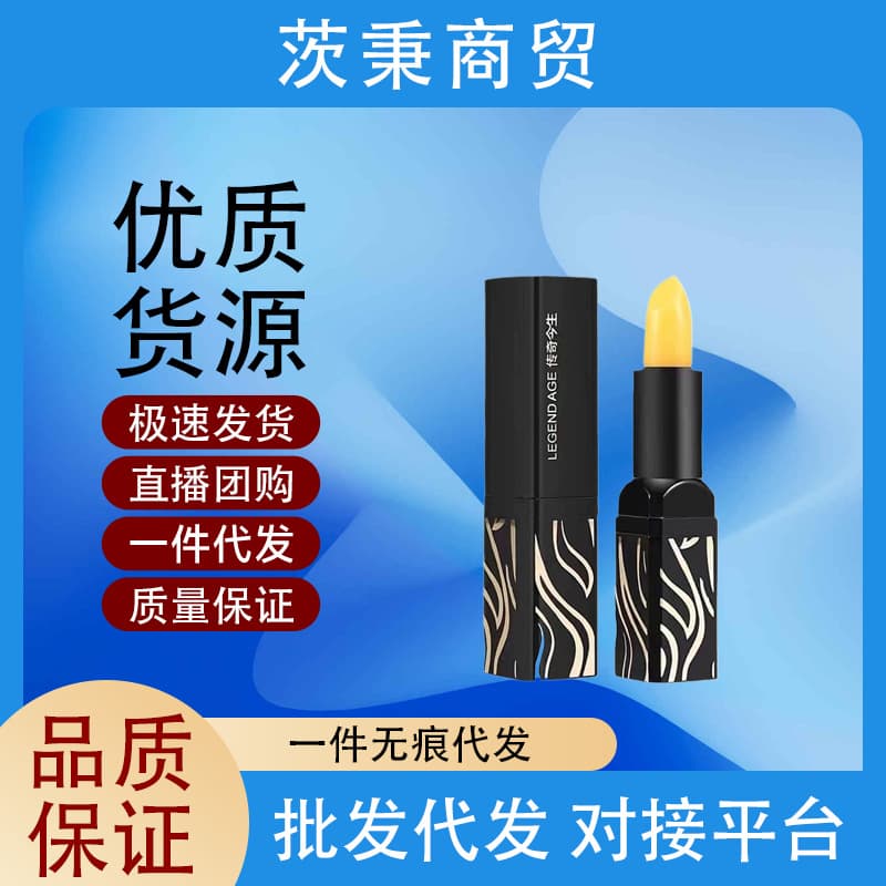 Authentic Legend Age Red Cherry Lip Balm Moisturizing Non-Stick Cup Color-Changing Lip Balm Lipstick