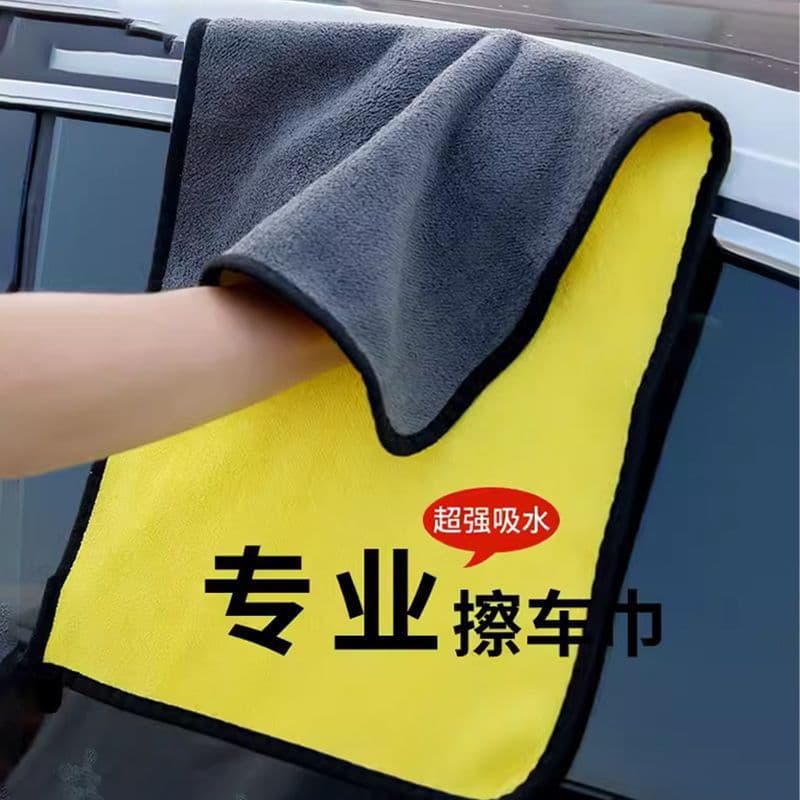 Thickened car wipe towel, car wash special absorbent, traceless, large lint-free car interior cleaning coral velvet rag