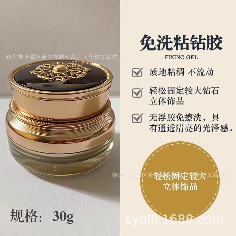10g15g30g50g high-end spot cream bottle no-wash nail polish sticker solid patch glue packaging bottle sub-bottle