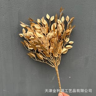 Small Gold Bundle Dense Ficus Leaves Silver Bundle Plastic Flowers Cross-Border Custom Order Factory Wholesale