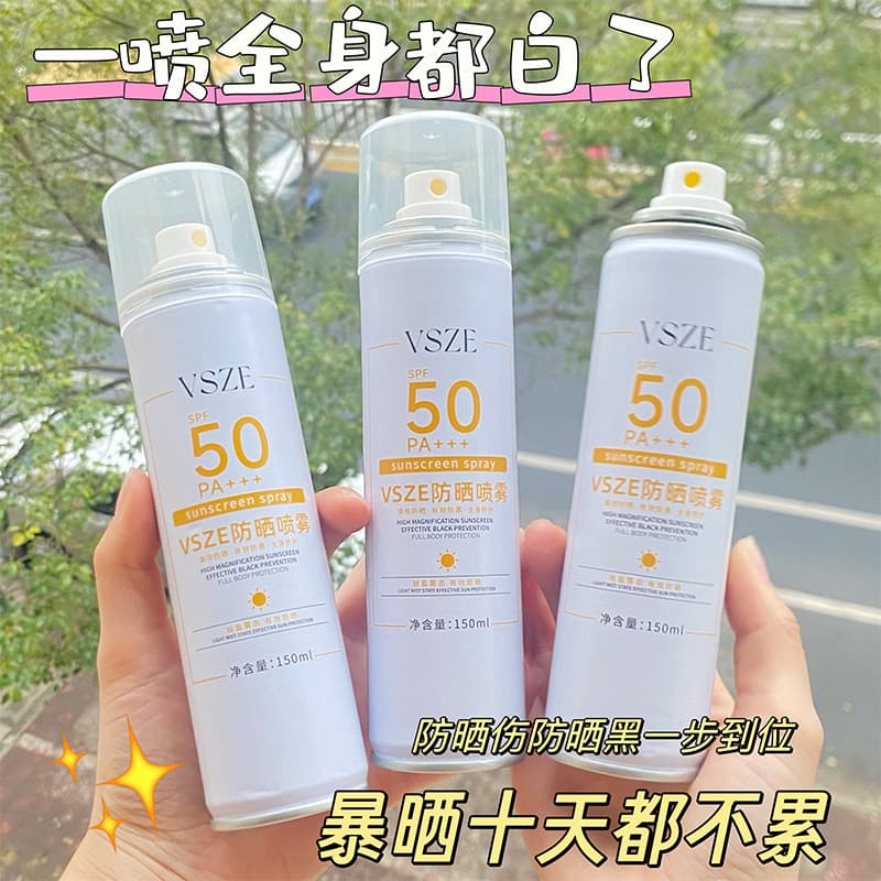 VSZE Sunscreen Spray, essential for summer, anti-UV, non-greasy, protective spray, sunscreen, drop shipping available