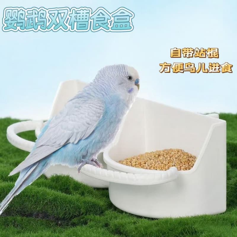 Parrot trough double compartment bird food box water box feed trough plastic inner hanging bird feeder pigeon supplies utensils