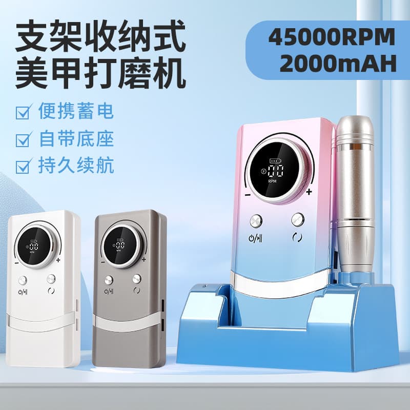 New V8 Nail Drill Professional Electric Nail File Rechargeable Handheld Portable Nail Grinder Wholesale