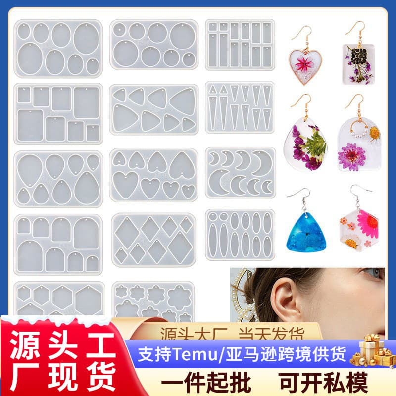 New DIY Earring Pendant Drop Glue Mold Geometric Shape Jewelry Mold Necklace Resin Silicone Mold Set