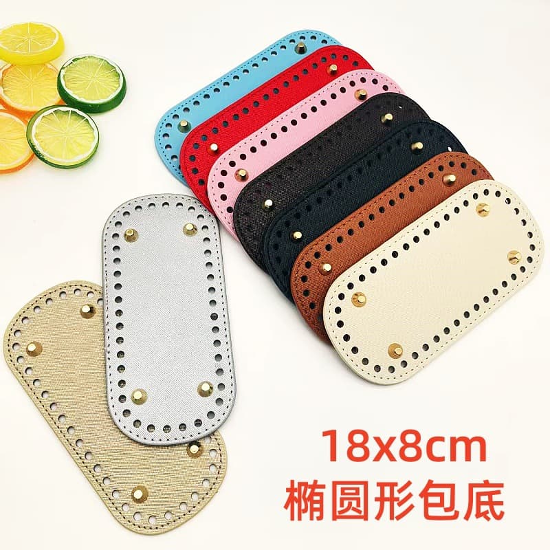 New DIY leather crochet bag bottom plate accessories material hand bag handmade wool oval PU bag bottom plate