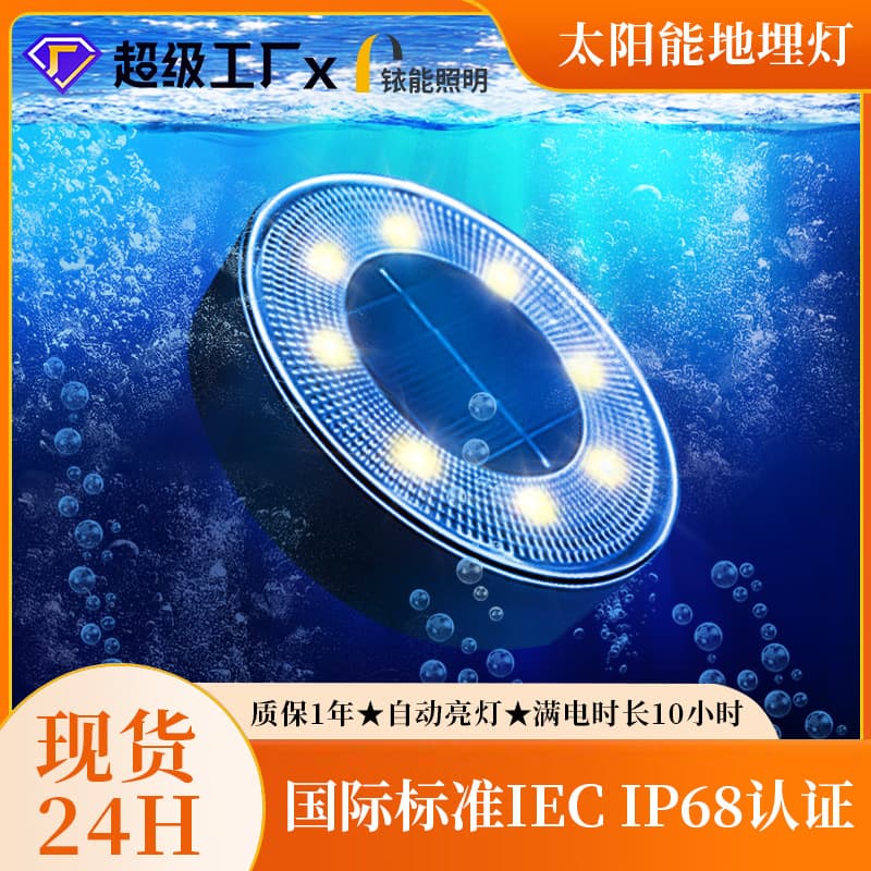 Solar Powered Intelligent Light Control Lawn Lamp Outdoor Garden Tree Hanging Ground Plug Lamp Automatic On/Off Dusk to Dawn