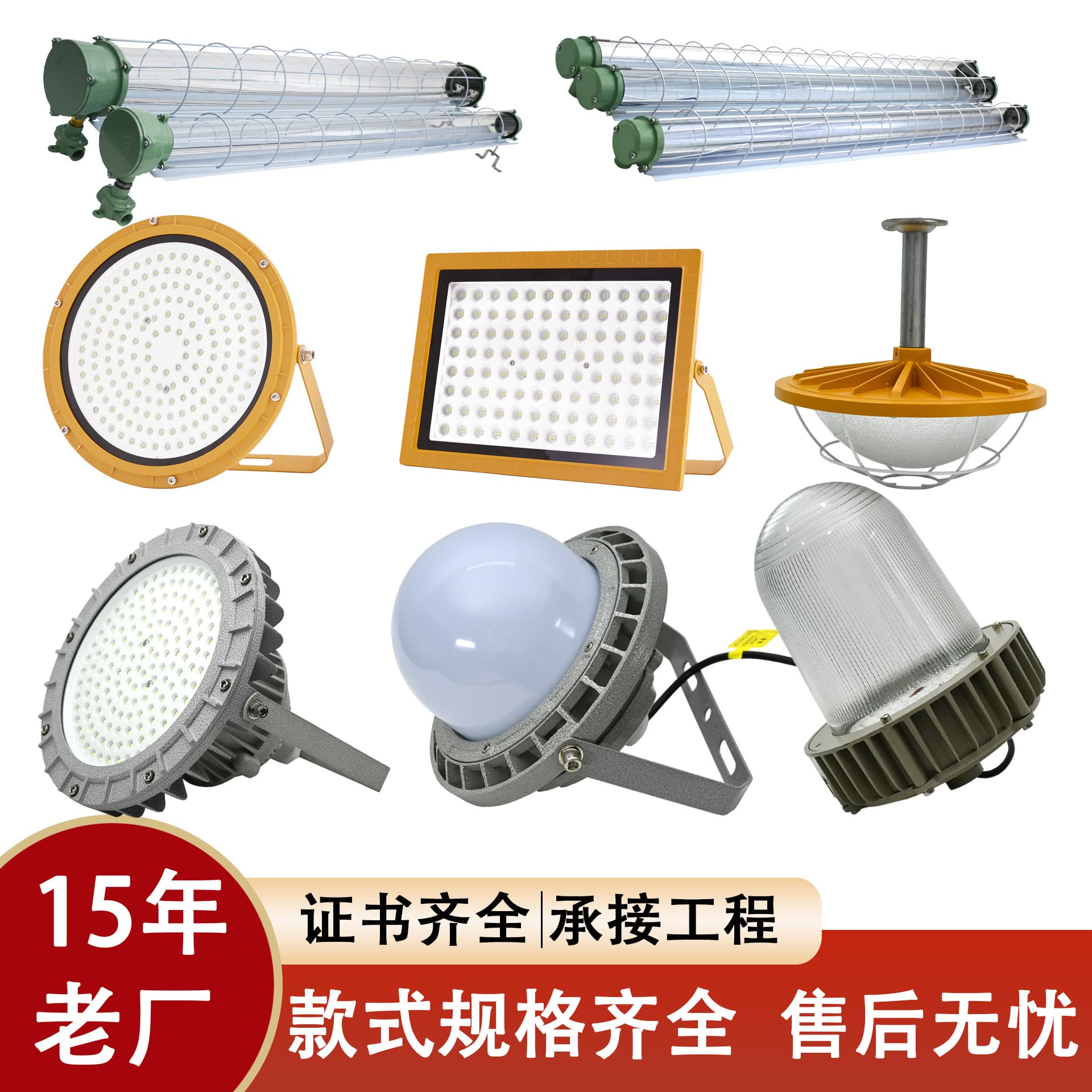 led explosion-proof lamp warehouse factory industrial and mining lamp workshop lamp gas station mine lamp industrial lighting floodlight
