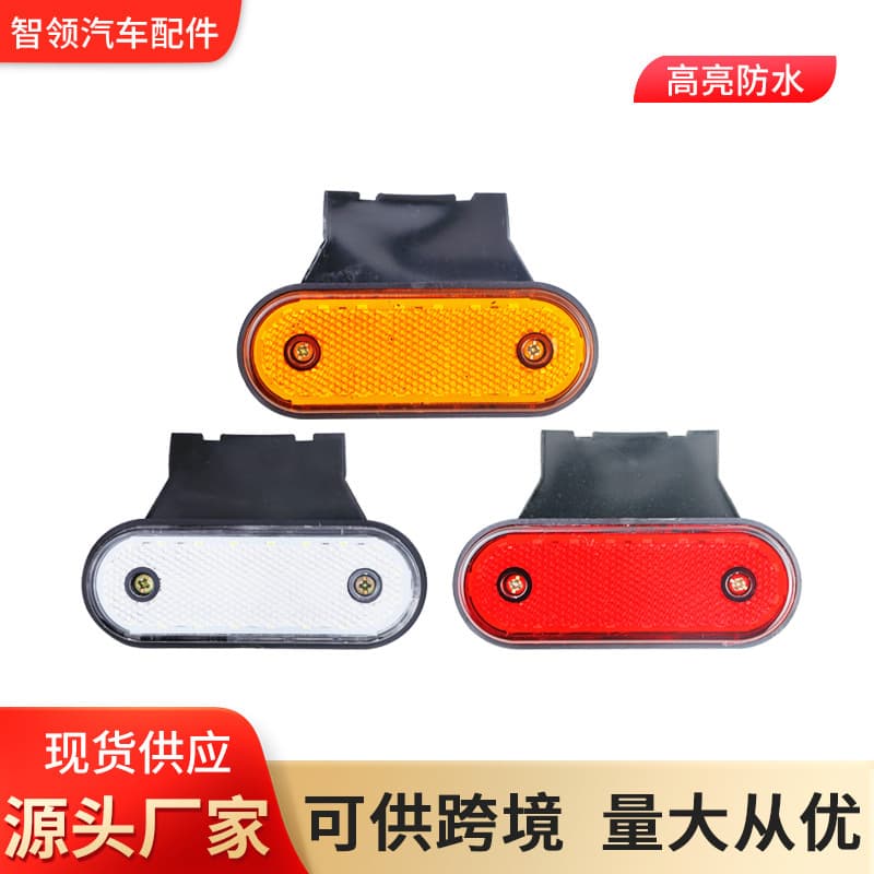 Factory direct sales Amazon cross-border products Truck LED light guide edge light 12v-24v Truck light guide light