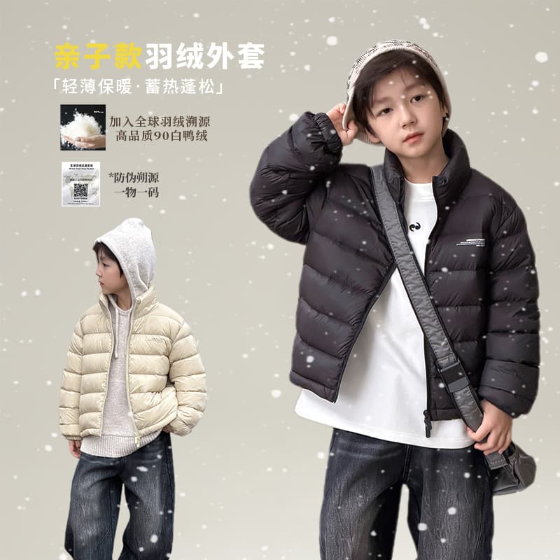 Family traceable parent-child stand collar down jacket for children, highly waterproof, new national standard 90% white duck down trendy coat