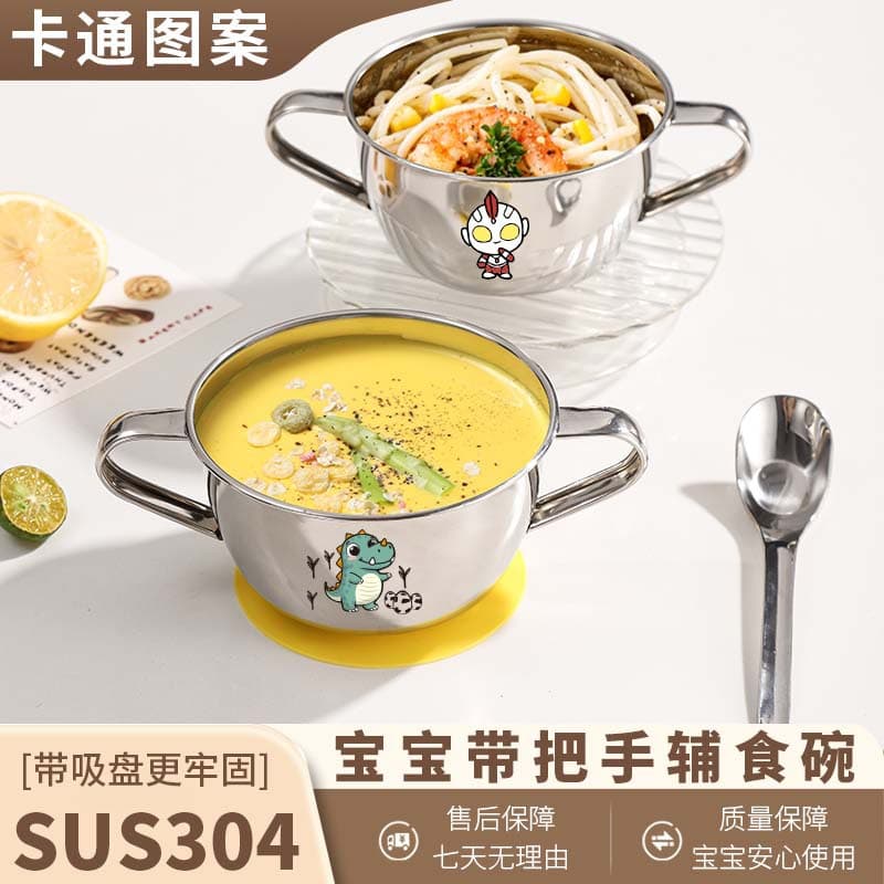 304 stainless steel rice bowl with handle kindergarten children's rice bowl soup bowl 600 ml eating bowl widened double-ear bowl