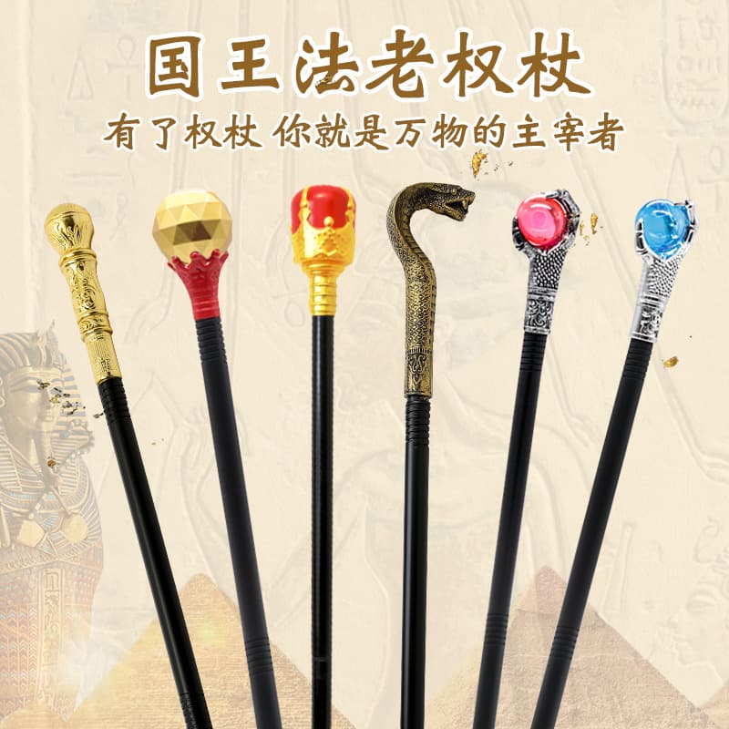 Princess Magic Wand Scepter King Staff Wizard Wand Cleopatra Queen Pharaoh Staff Prop Snake Head Staff