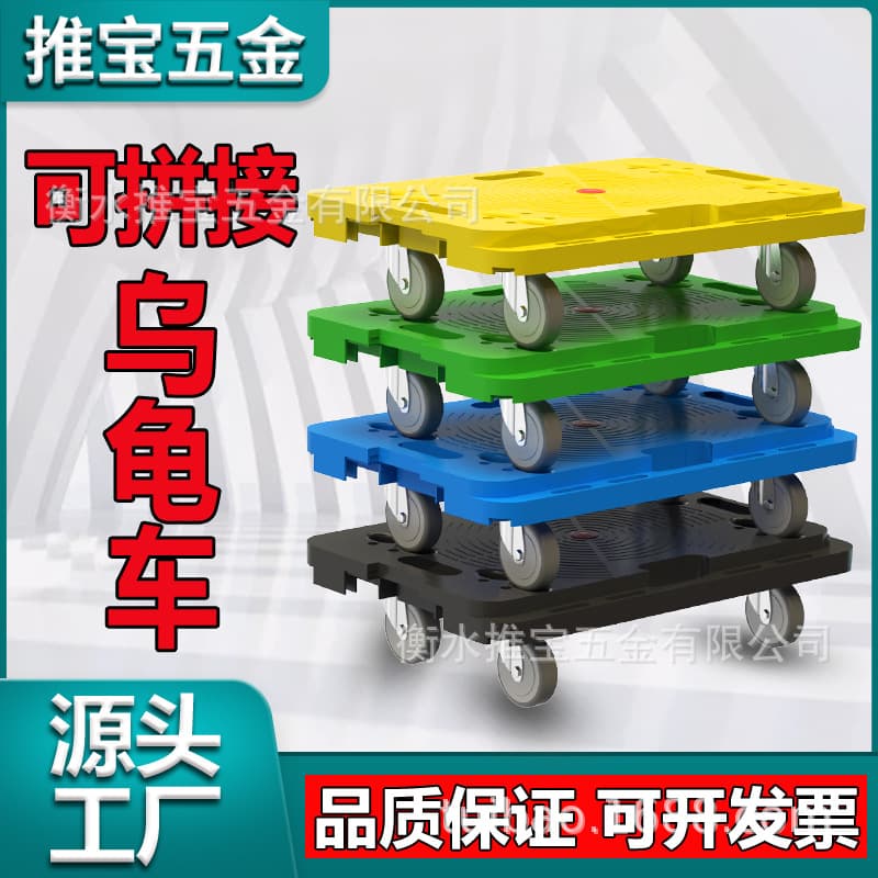 Turtle Cart, Portable Flatbed Hauler with Plastic Construction for Warehouse Use and Pallet Assembly