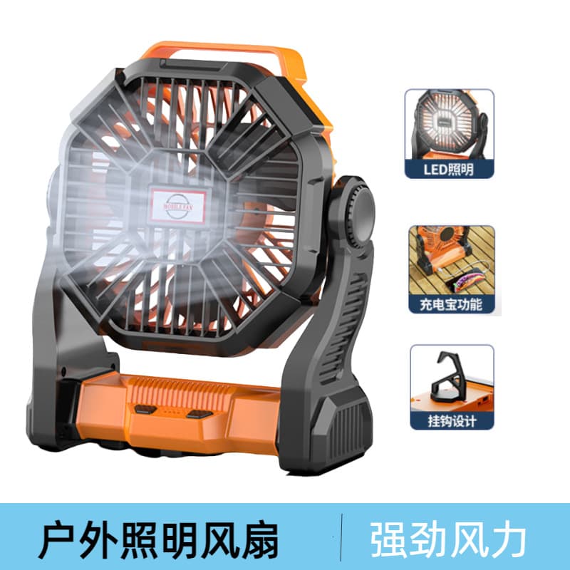 Amazon Camping Fan Light Outdoor Portable Camping Fan Stand or Hang Tent Personal Charging Portable Charging