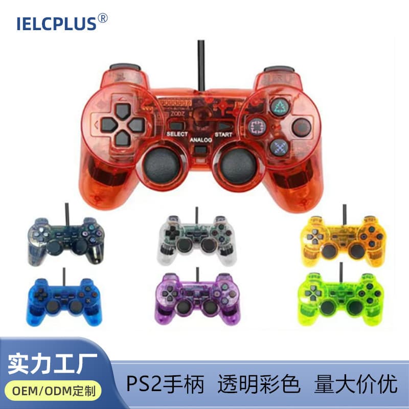 Factory Stock PS2 Wired Game Controller Dual Vibration Transparent Colorful Snowflake Buttons PS2 Wired Gamepad