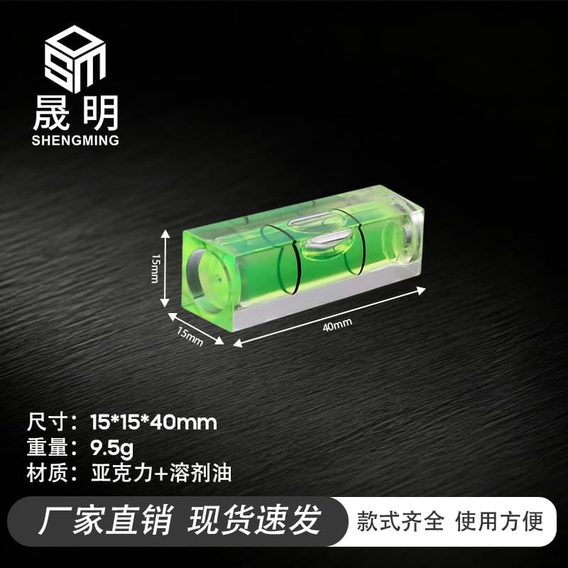 Spot 15*15*40 acrylic square horizontal bubble photo frame installation level small portable leveling tool