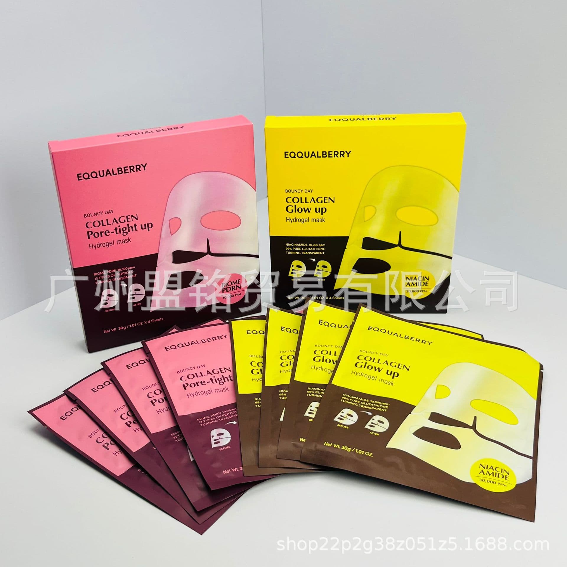 Cross-border Bestseller Collagen Mask PDRN Mask Jelly Hydrogel Mask Niacinamide Brightening Transparent Mask