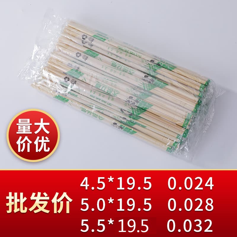 High-End Disposable Chopsticks for Restaurants, Natural Bamboo Made, 1000 Pairs/Bag, Multiple Sizes Available, Fast Food Takeout Wholesale