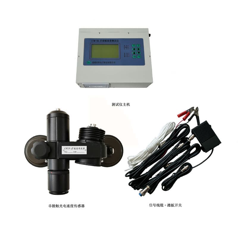 CTM-8F Non-Contact Multifunctional Speed Meter, Non-Contact Five-Wheel Observation System, Non-Contact Speedometer with OES-II Optical Spectrometer
