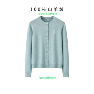 2025 New Brushed Knit Jacket Women's Pure Cashmere Cardigan Women's Round Neck Urban Commuter Cashmere Sweater