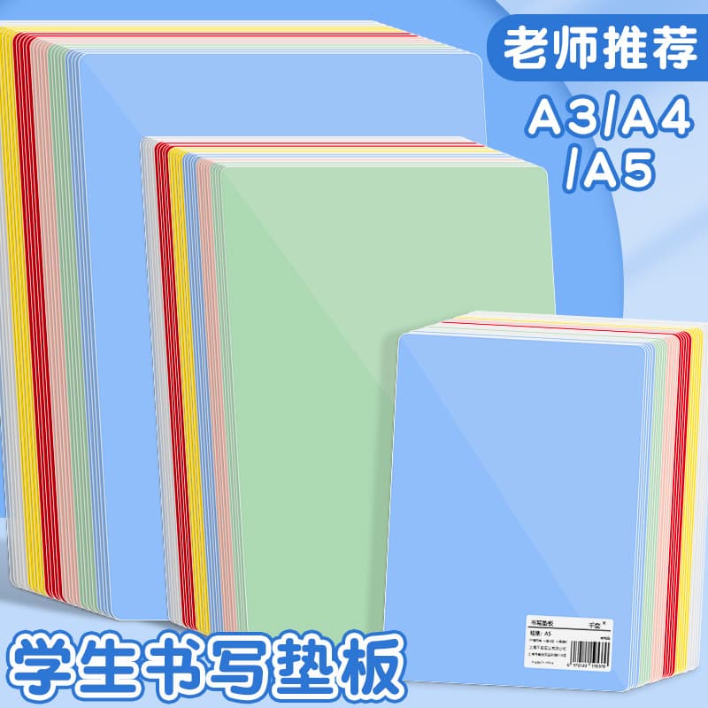 Manufacturer Wholesale Writing Mat PP Plastic A4 Paper Board, Learning Office Educational Supplies, Practical Multi-size Desktop