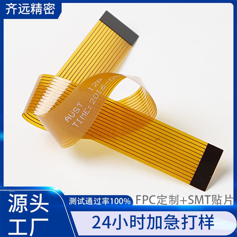 FPC Flexible Cable Prototyping Flexible Circuit Board, Customizable Bendable Connector FPC Cable Prototyping