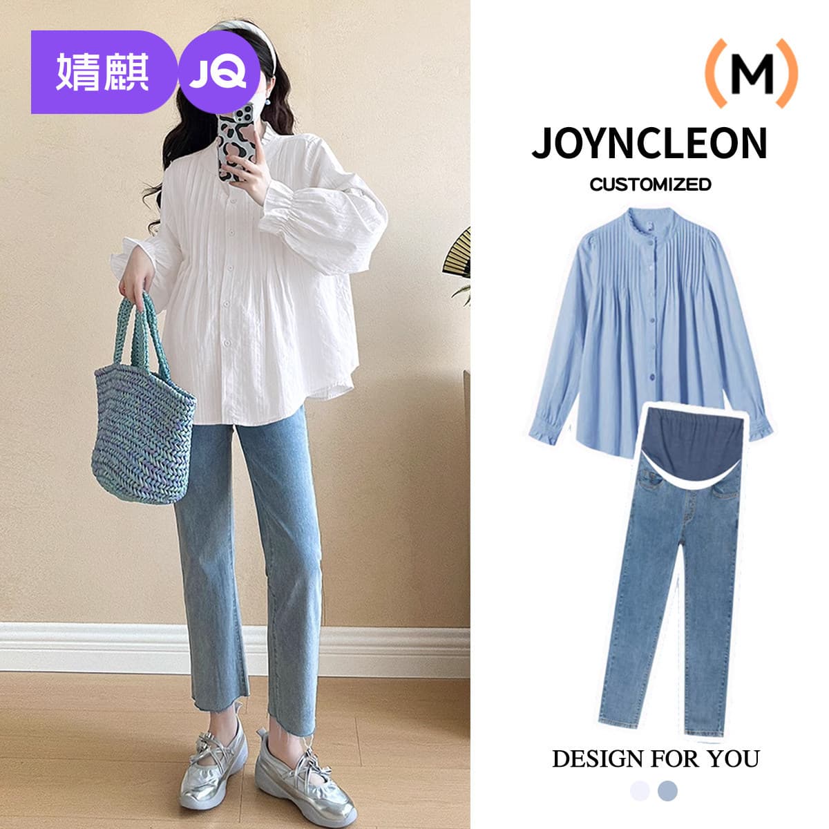 Jingqi Maternity Shirt Loose Fit Slimming Maternity Blouse Gentle Maternity Top Stylish Conceal Baby Bump Maternity Wear Top