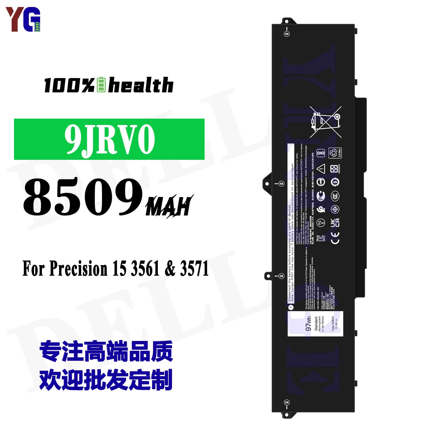 Suitable for Dell Precision 15 3561/3571 laptop battery 9JRV0 factory wholesale foreign trade
