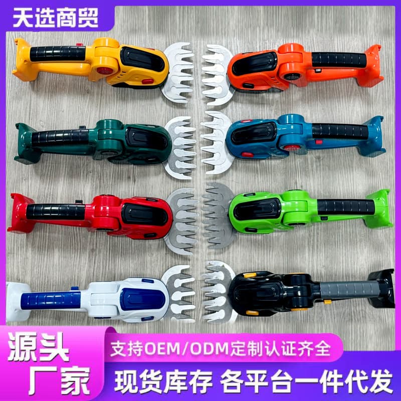 Cross-Border Rechargeable Branch Pruner and Lawn Mower, Garden Belt Pruning, Single-Hand Lithium Battery Hedge Trimmer, Electric Hedge Shears