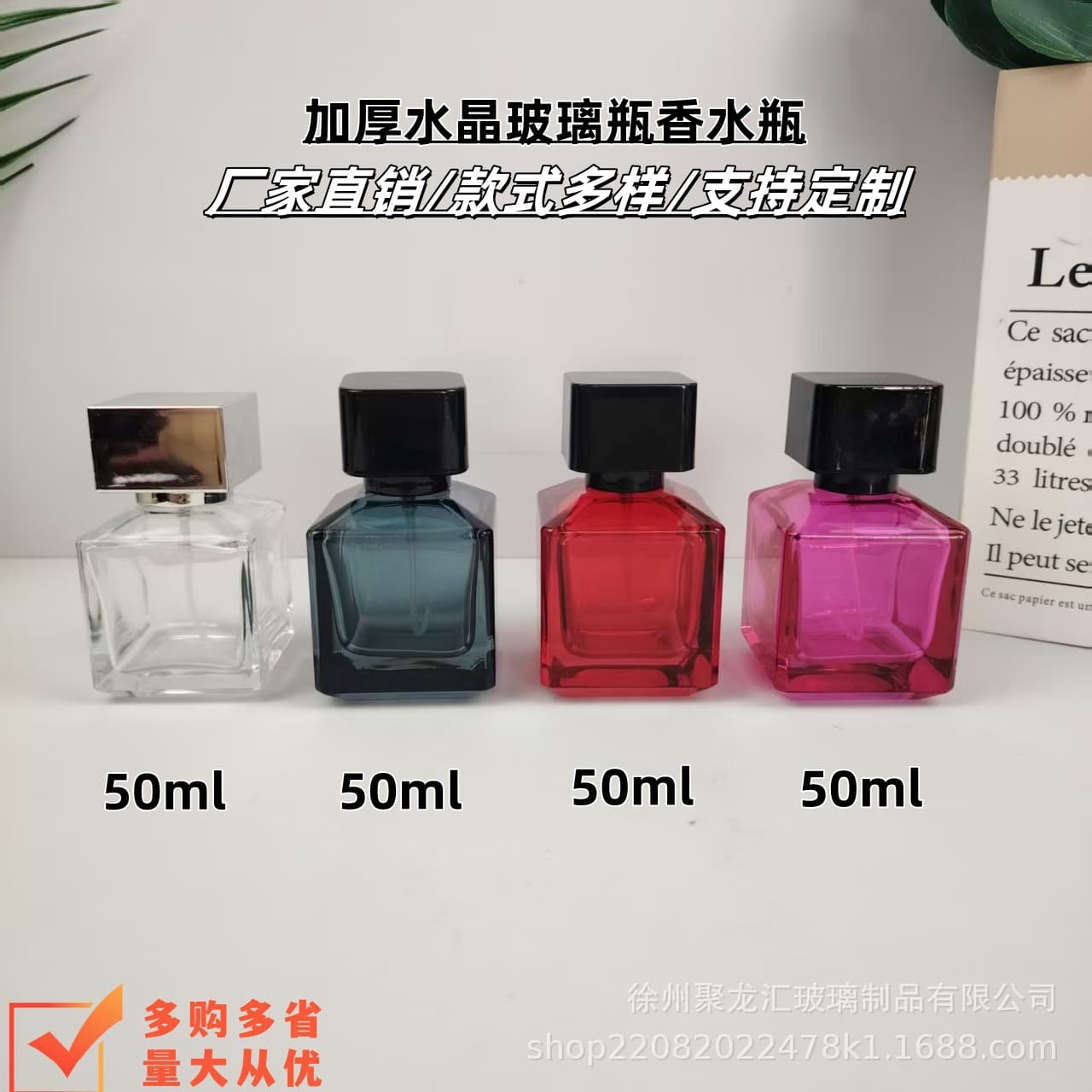 50ml Perfume Refillable Bottle New Portable Spray Bottle Thickened Glass Perfume Bottle Snap-On Perfume Bottle Bare Bottle Wholesale