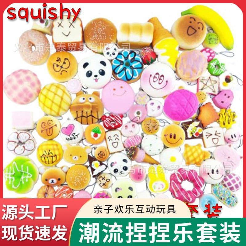 Squishy Stress Relief Toy Set PU Slow Rising Toys Random Assortment Realistic Food Bread Keychain In Stock