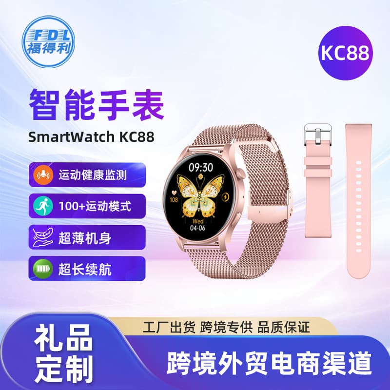 KC88 Smart Watch Heart Rate Sleep Monitoring Bluetooth Music Message Push Sports Step Counting Smart Call Watch