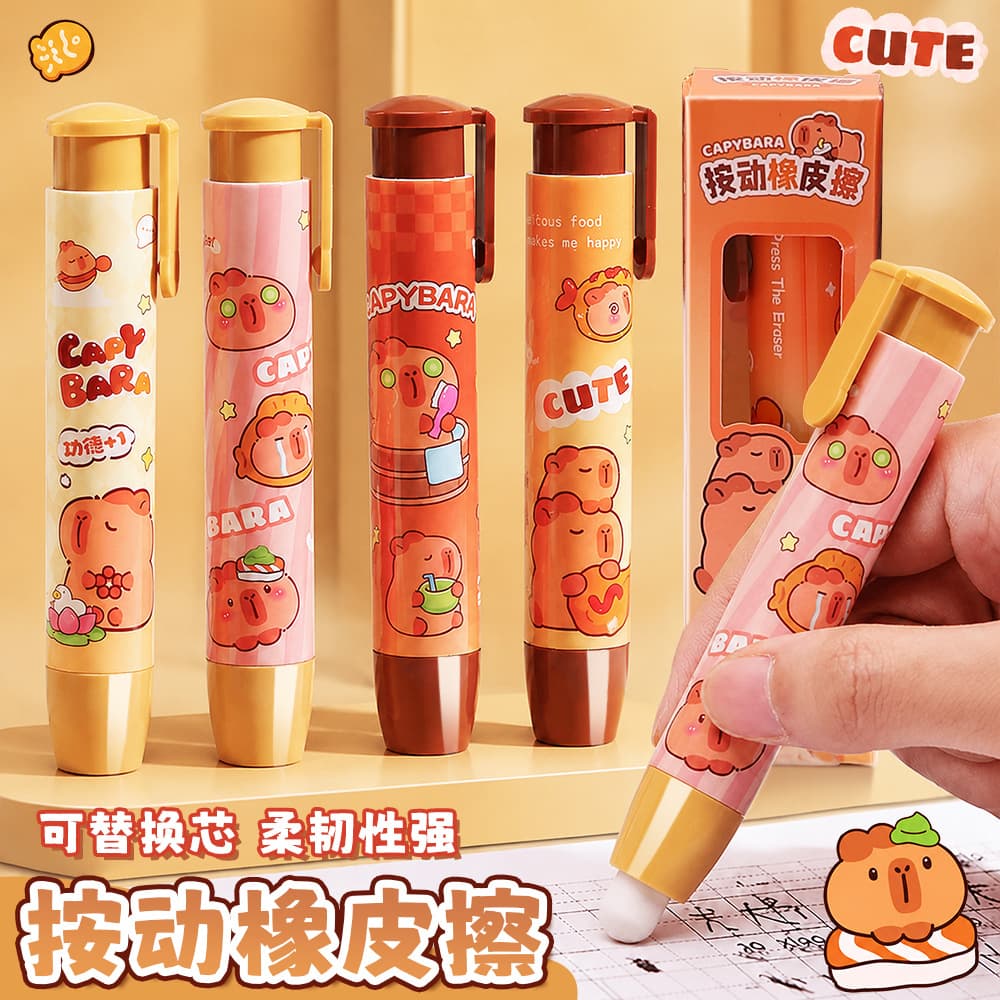 Kapibara cartoon presses the eraser to replace the core pencil and wipe it clean with less debris. Special reward stationery for primary school students.