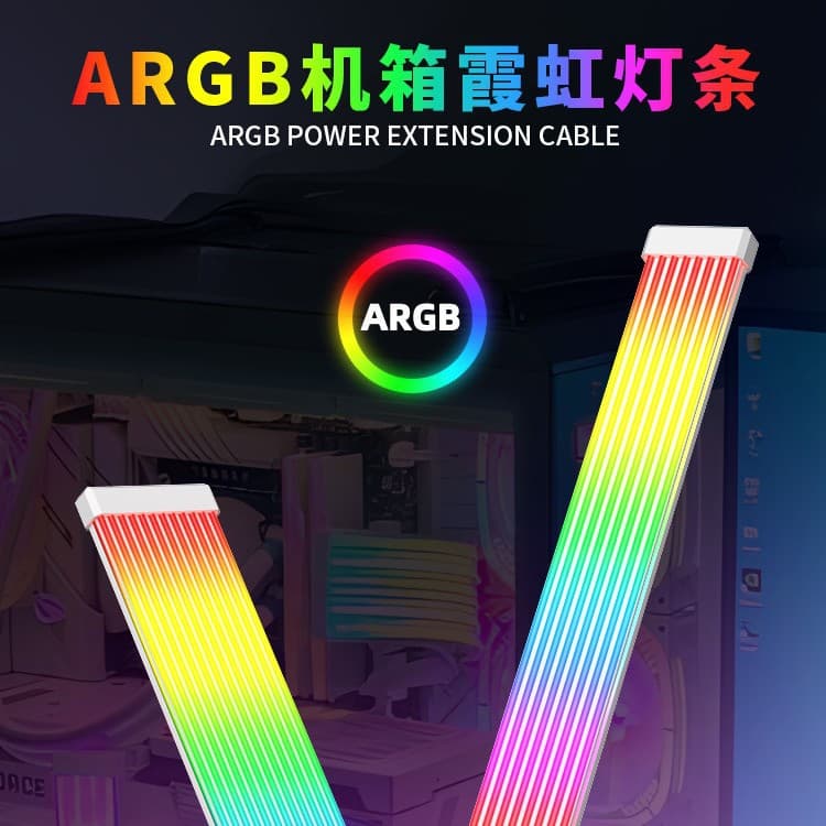 Chassis Neon ARGB Light Strip Computer Case Decoration RGB Light Panel Neon Glow Light Ambient Light